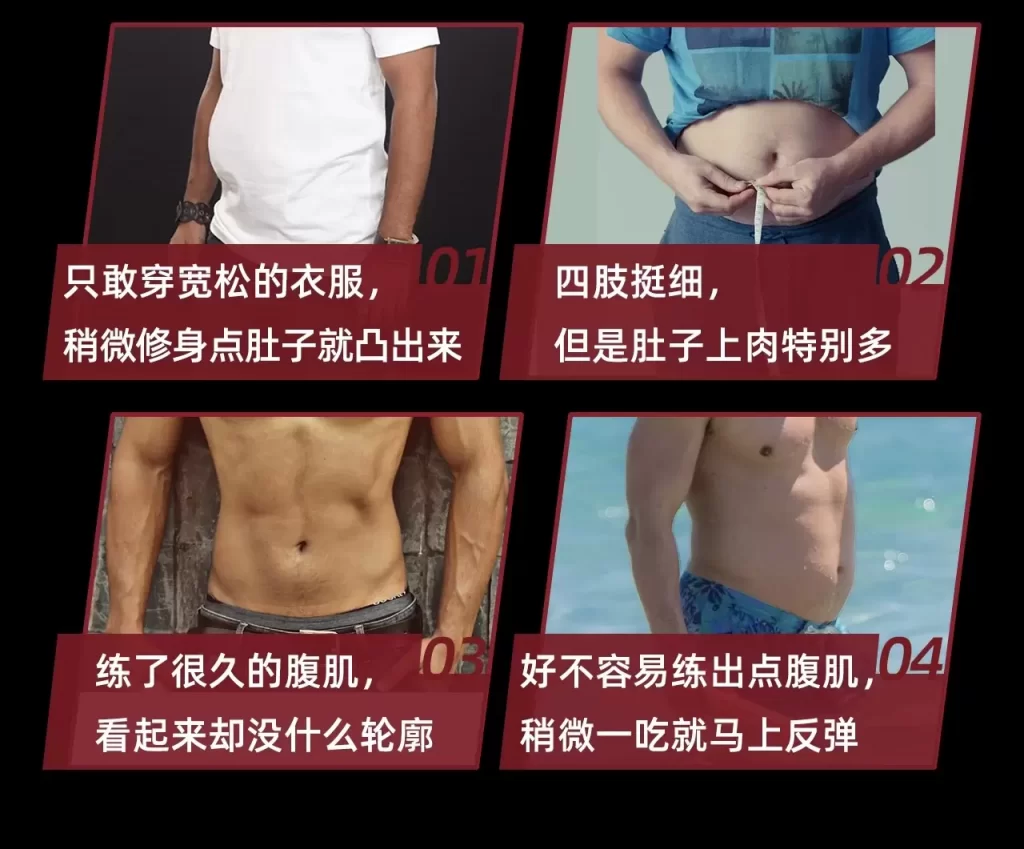 B站闫帅奇：男性腹肌打造瘦肚子全方案(更新至72节)