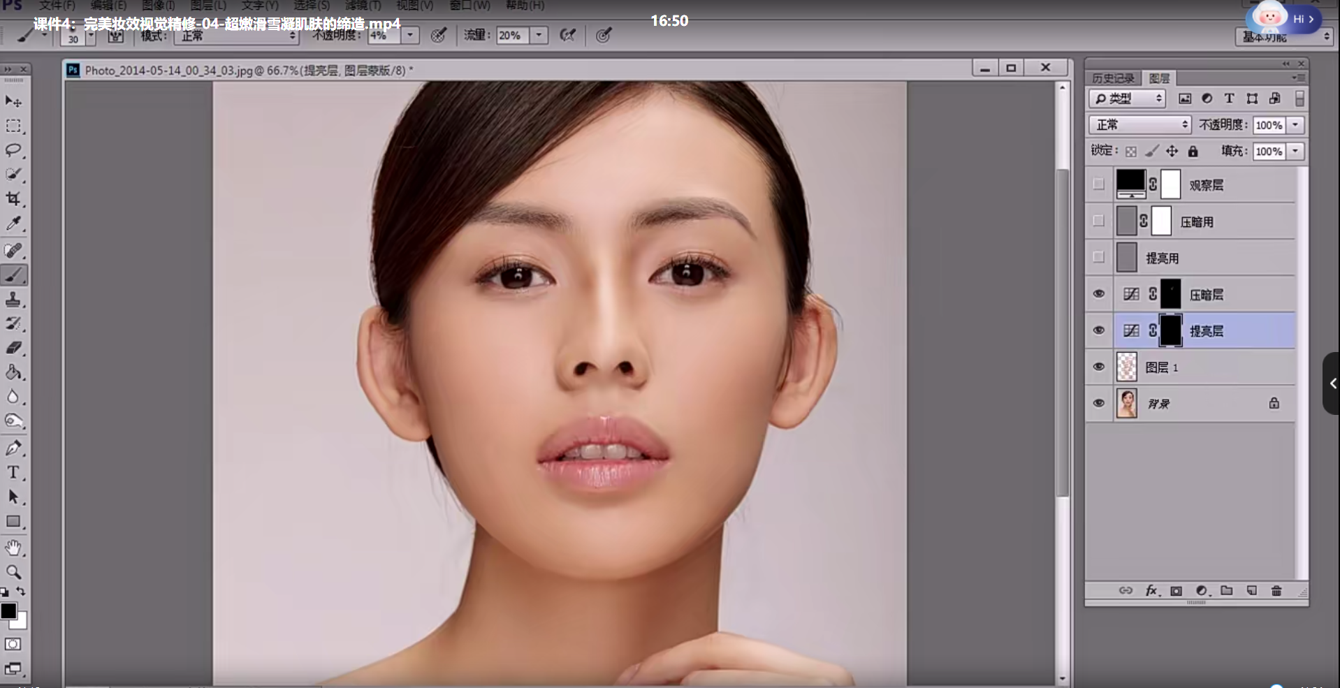 图片[3]-PS完美妆效视觉精修视频课程（摄影后期教程）1.57G-资源网创库